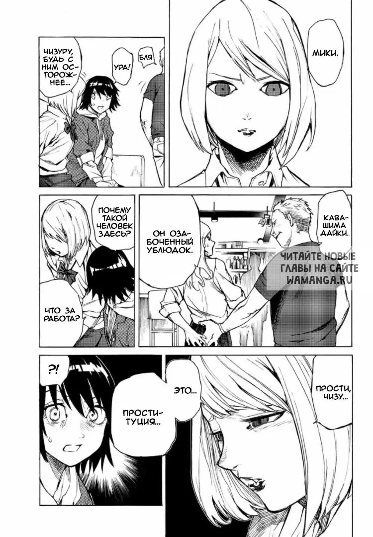 Page 13.000