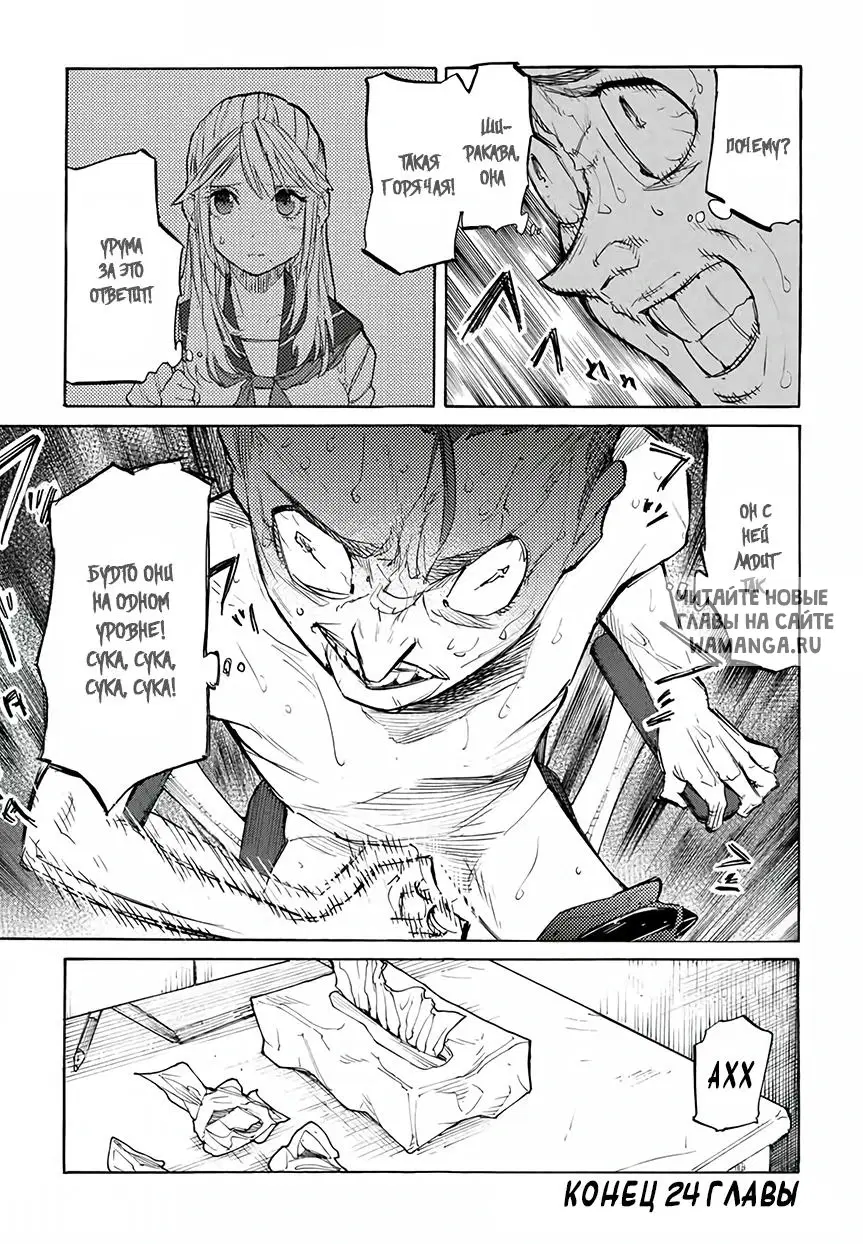 Page 13.000
