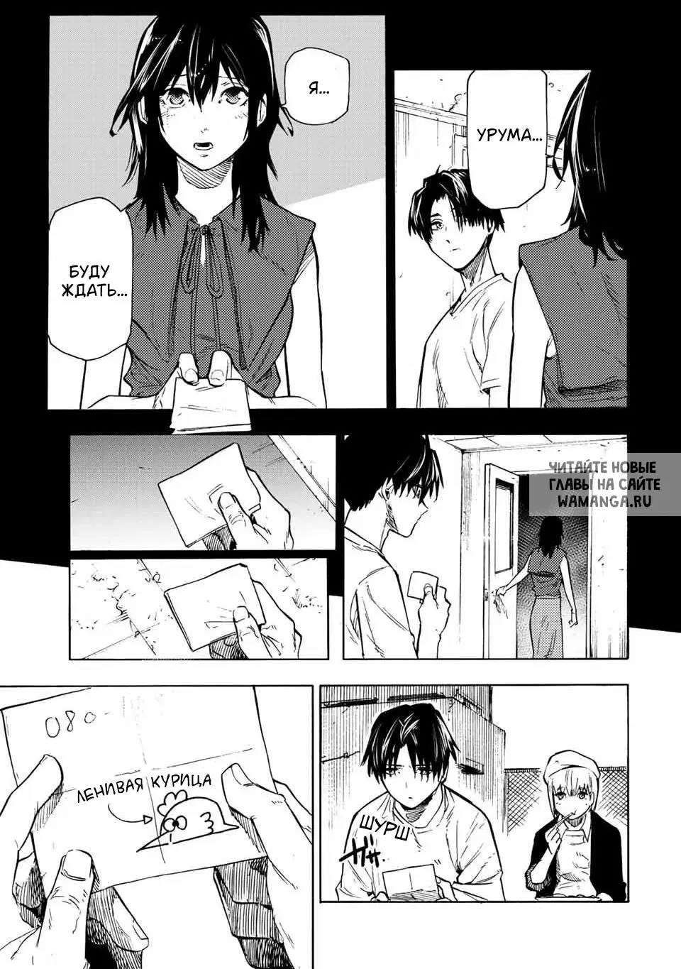 Page 13.000