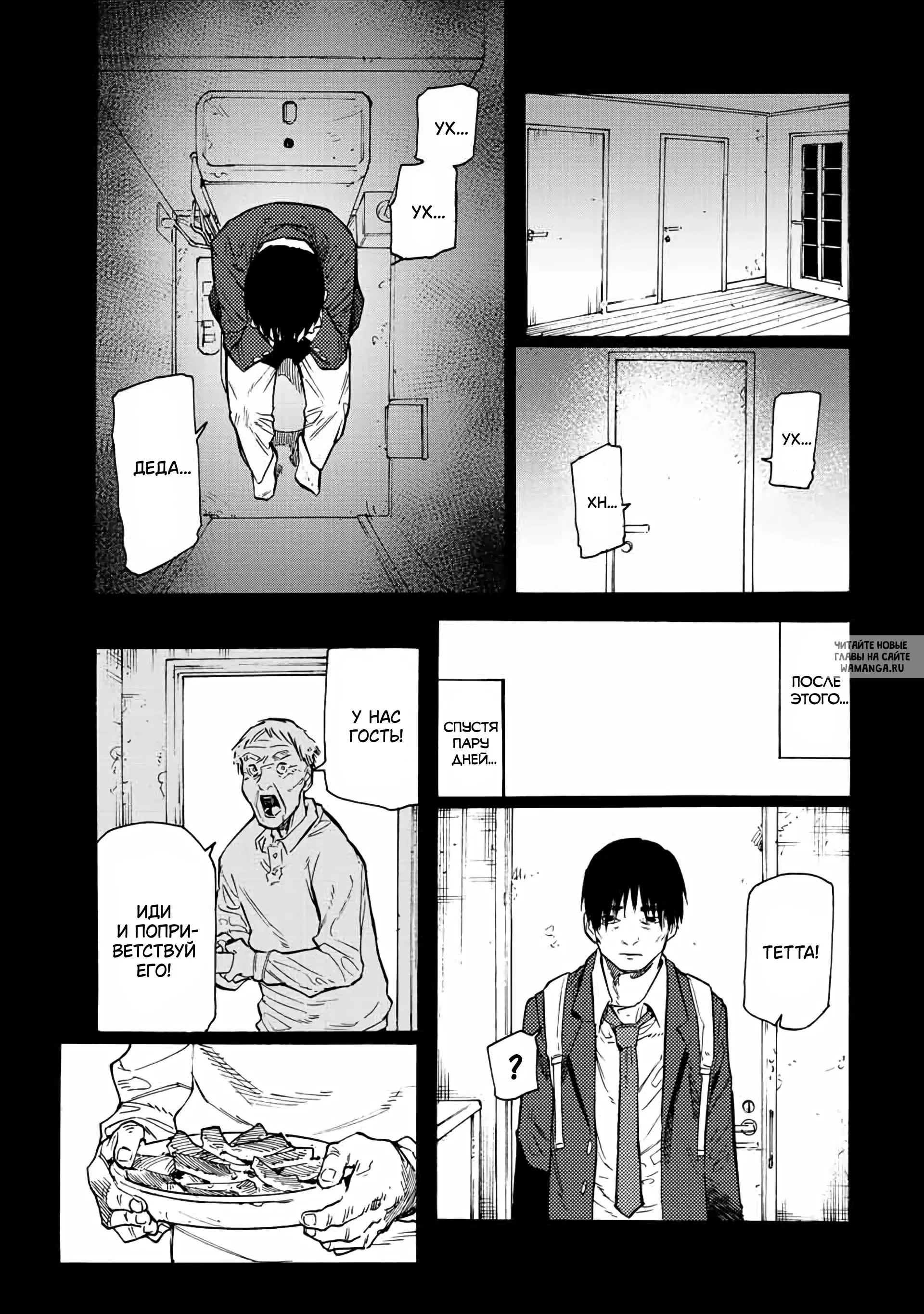 Page 13.000