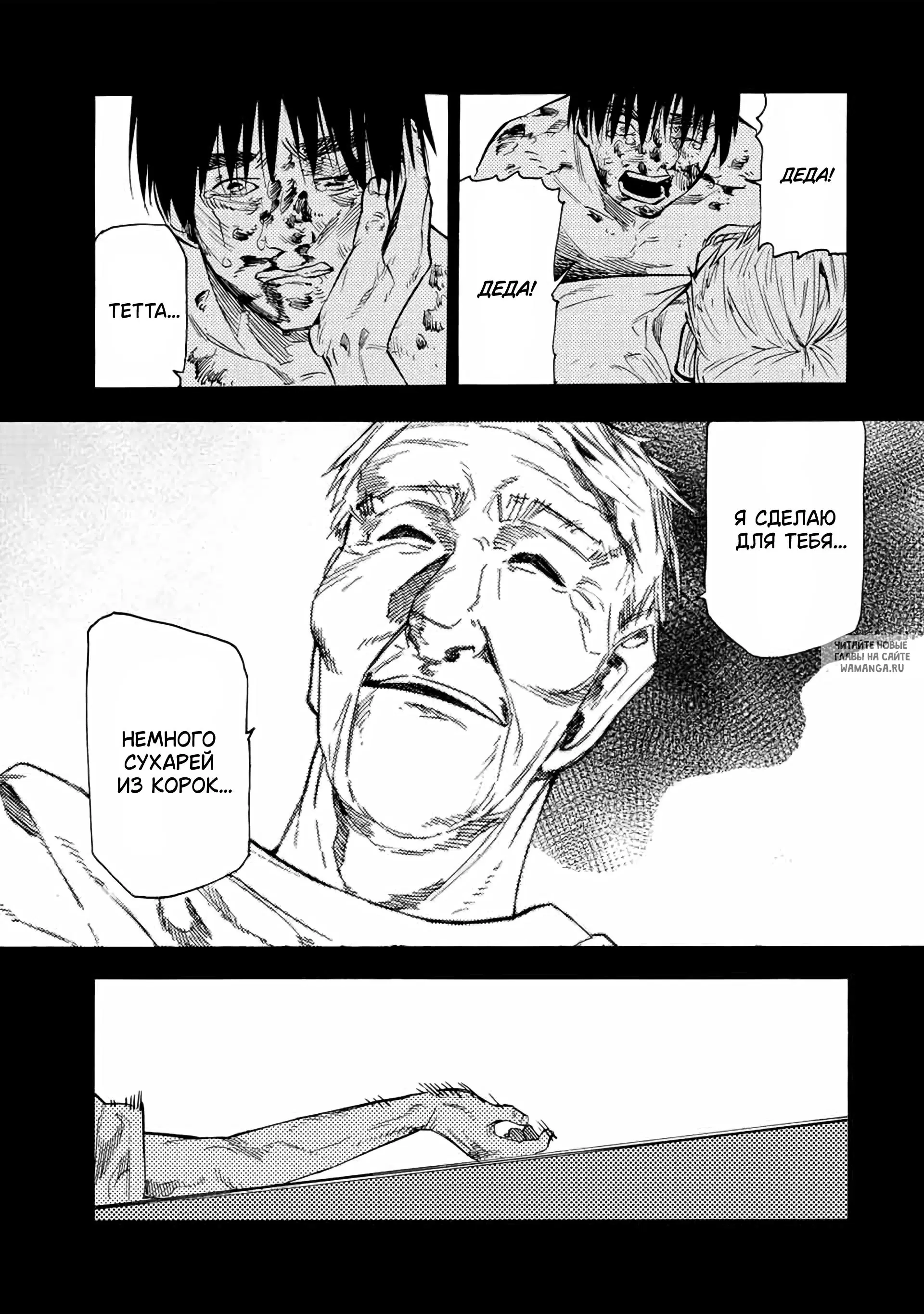Page 13.000