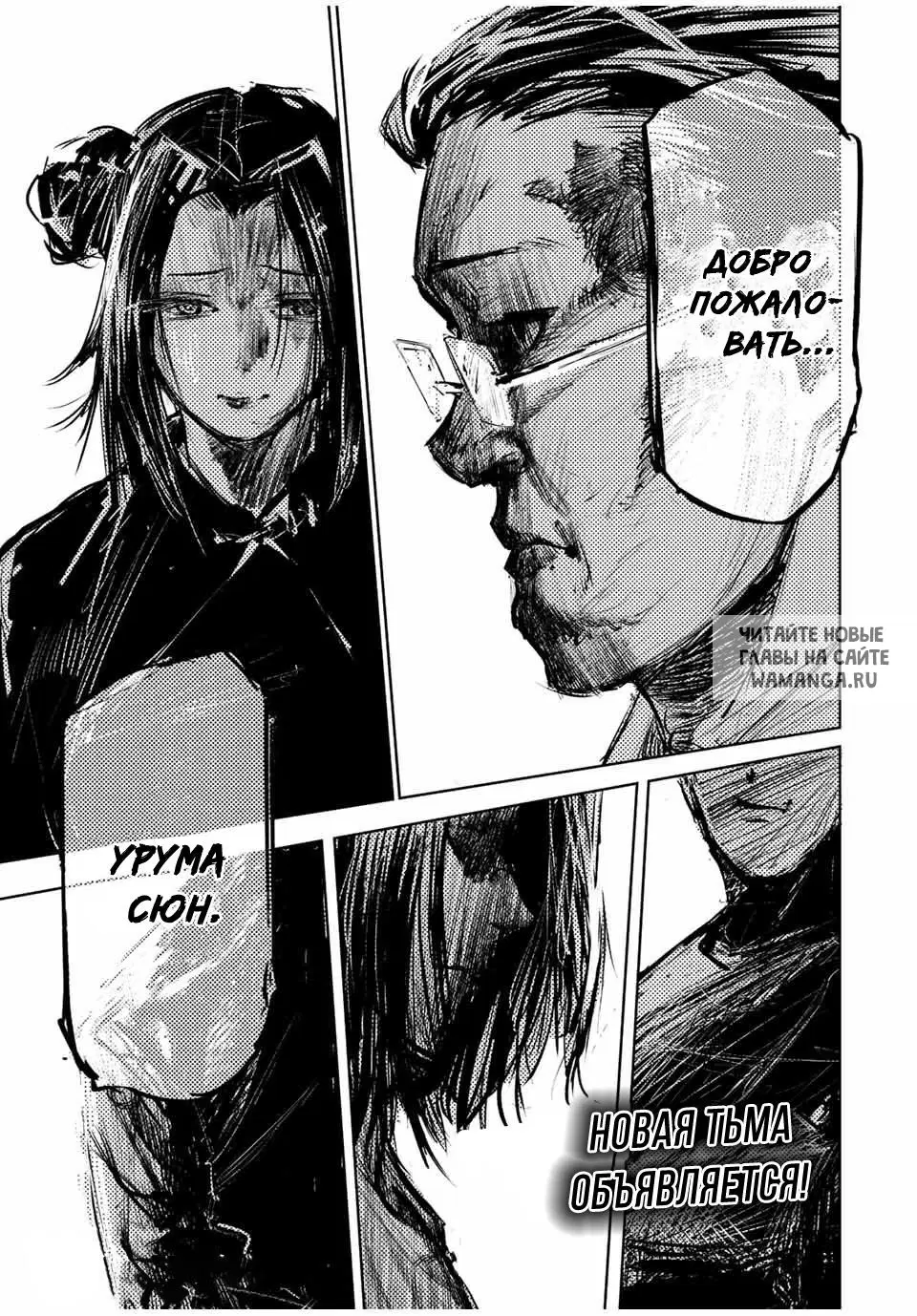 Page 13.000