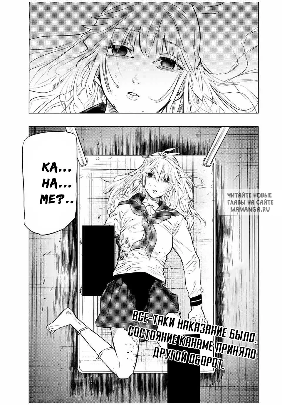 Page 13.000