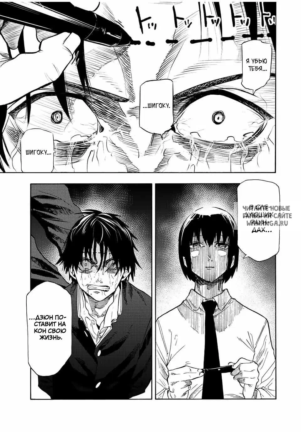 Page 13.000