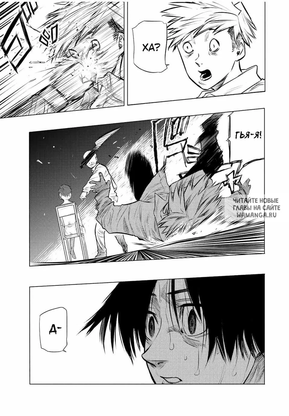 Page 13.000