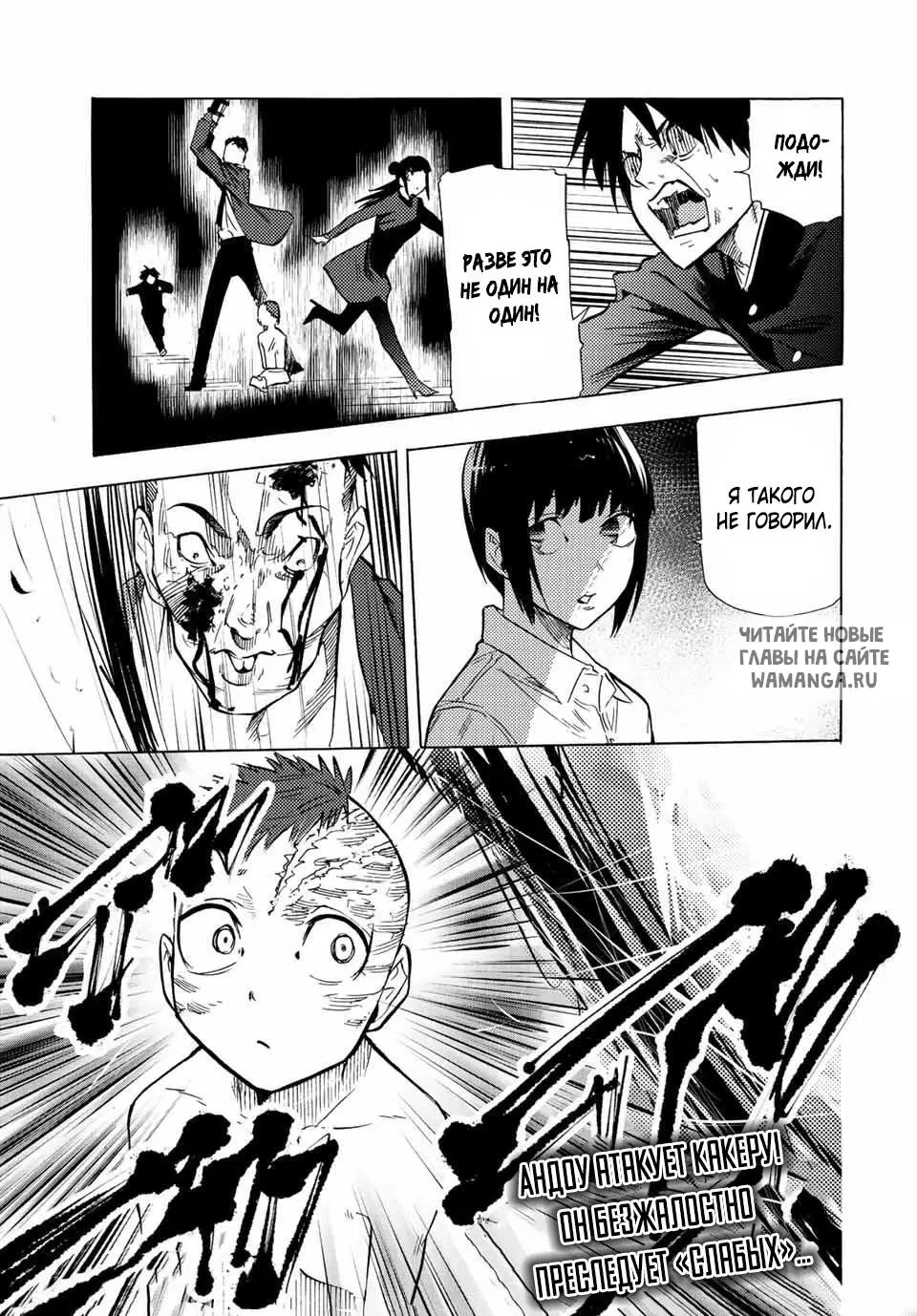 Page 13.000