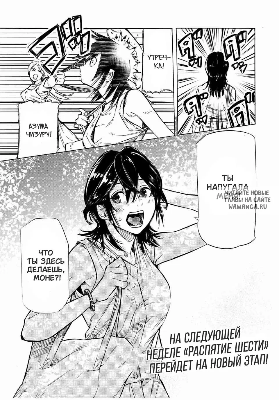 Page 13.000