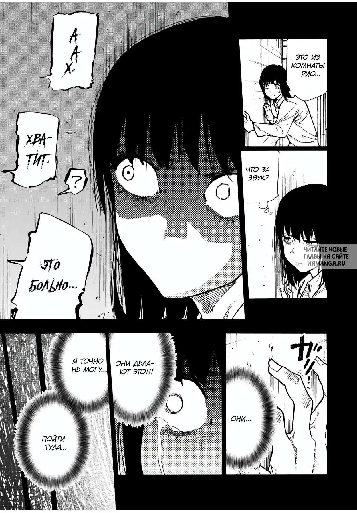 Page 13.000