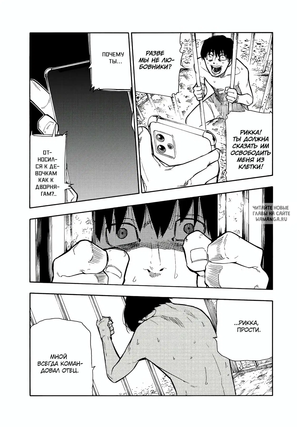 Page 13.000