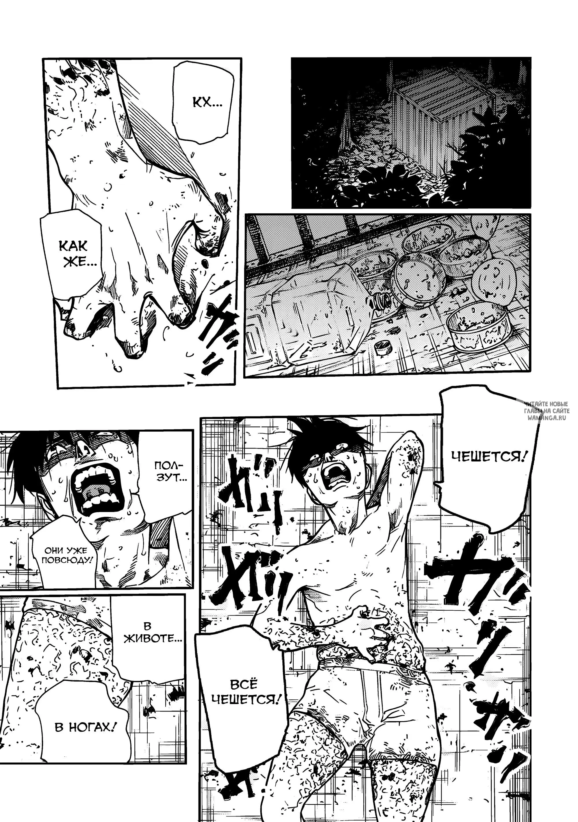 Page 13.000