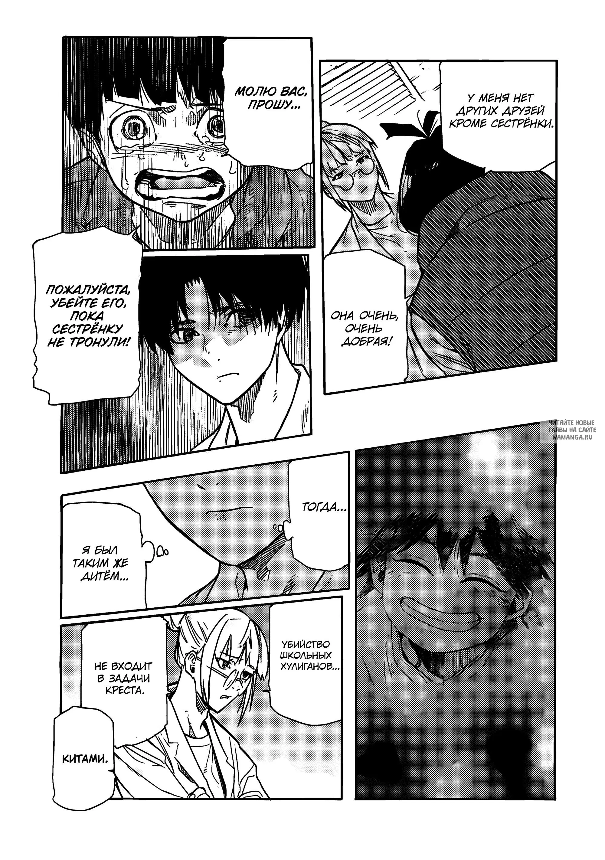 Page 13.000