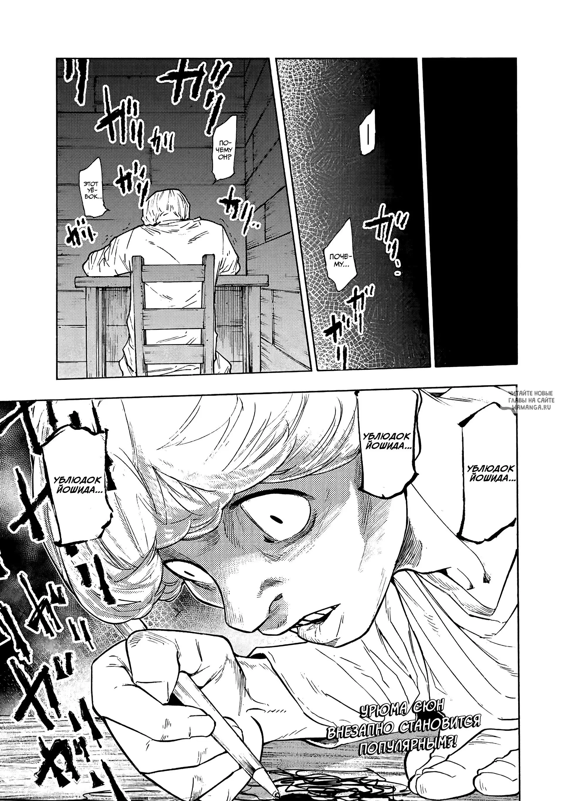 Page 13.000