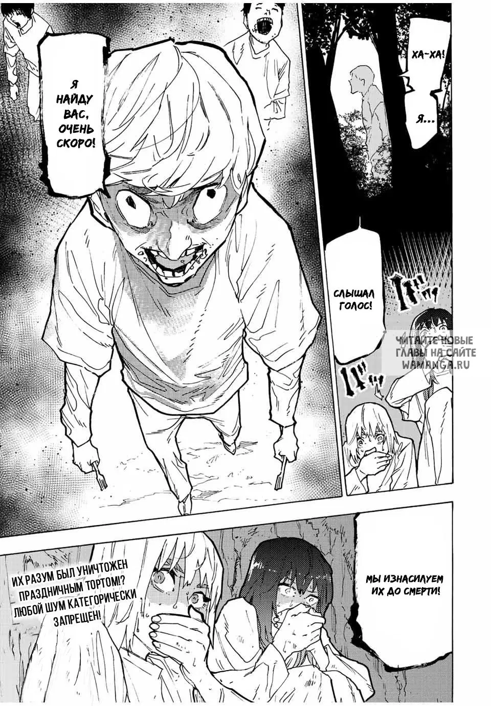 Page 13.000