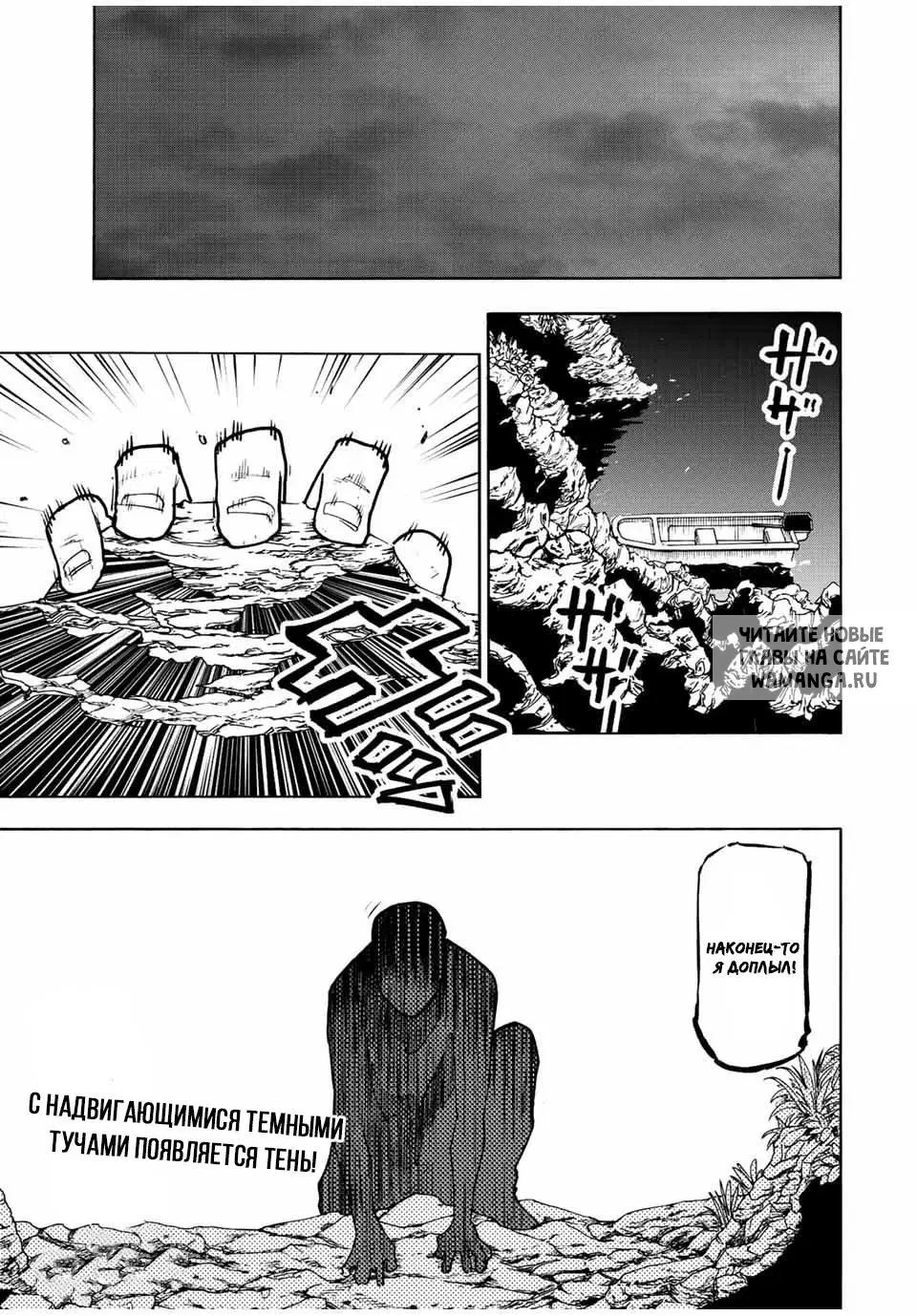Page 13.000