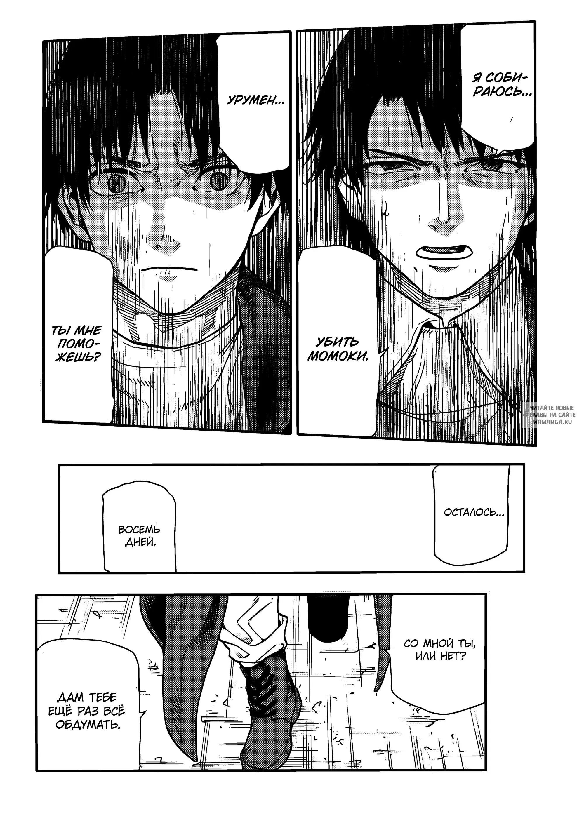 Page 13.000