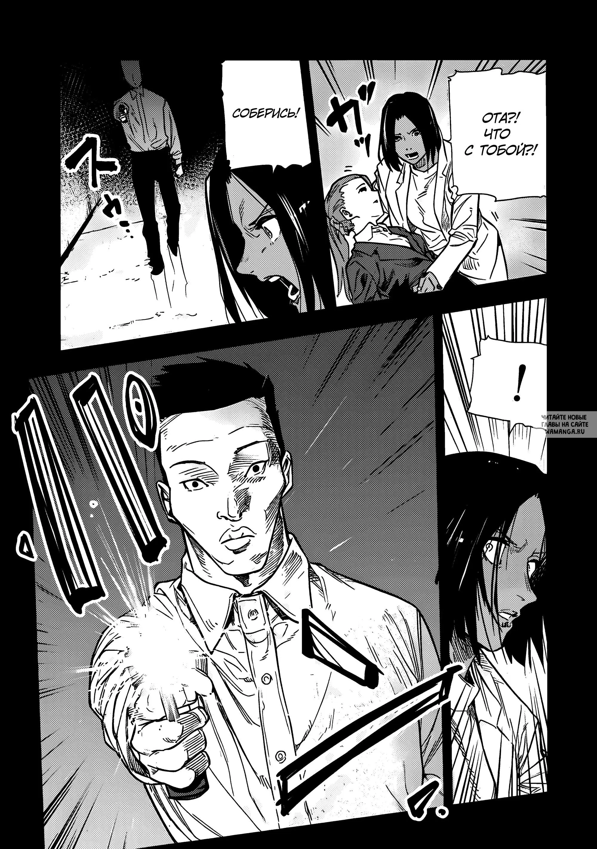 Page 13.000