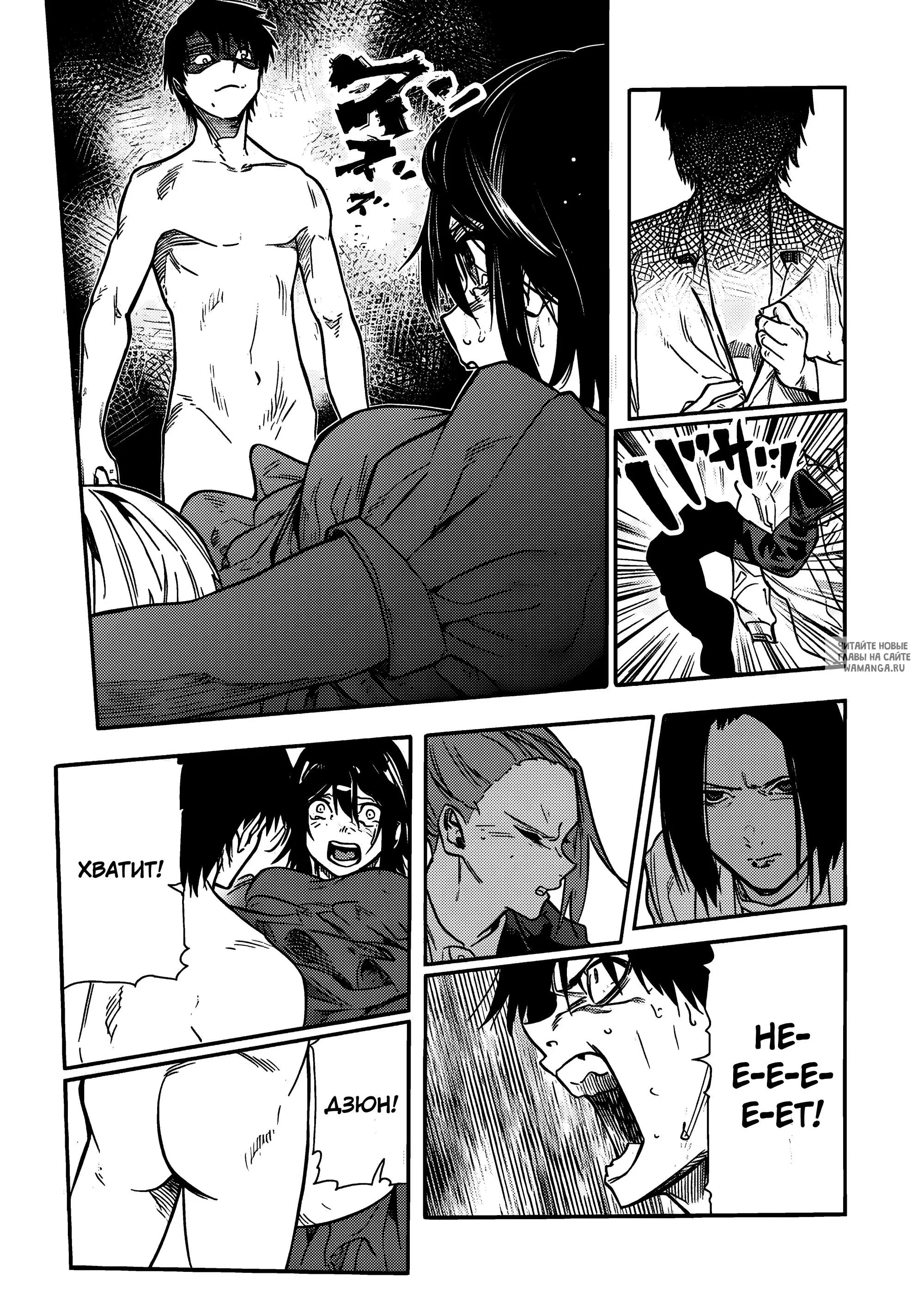 Page 13.000
