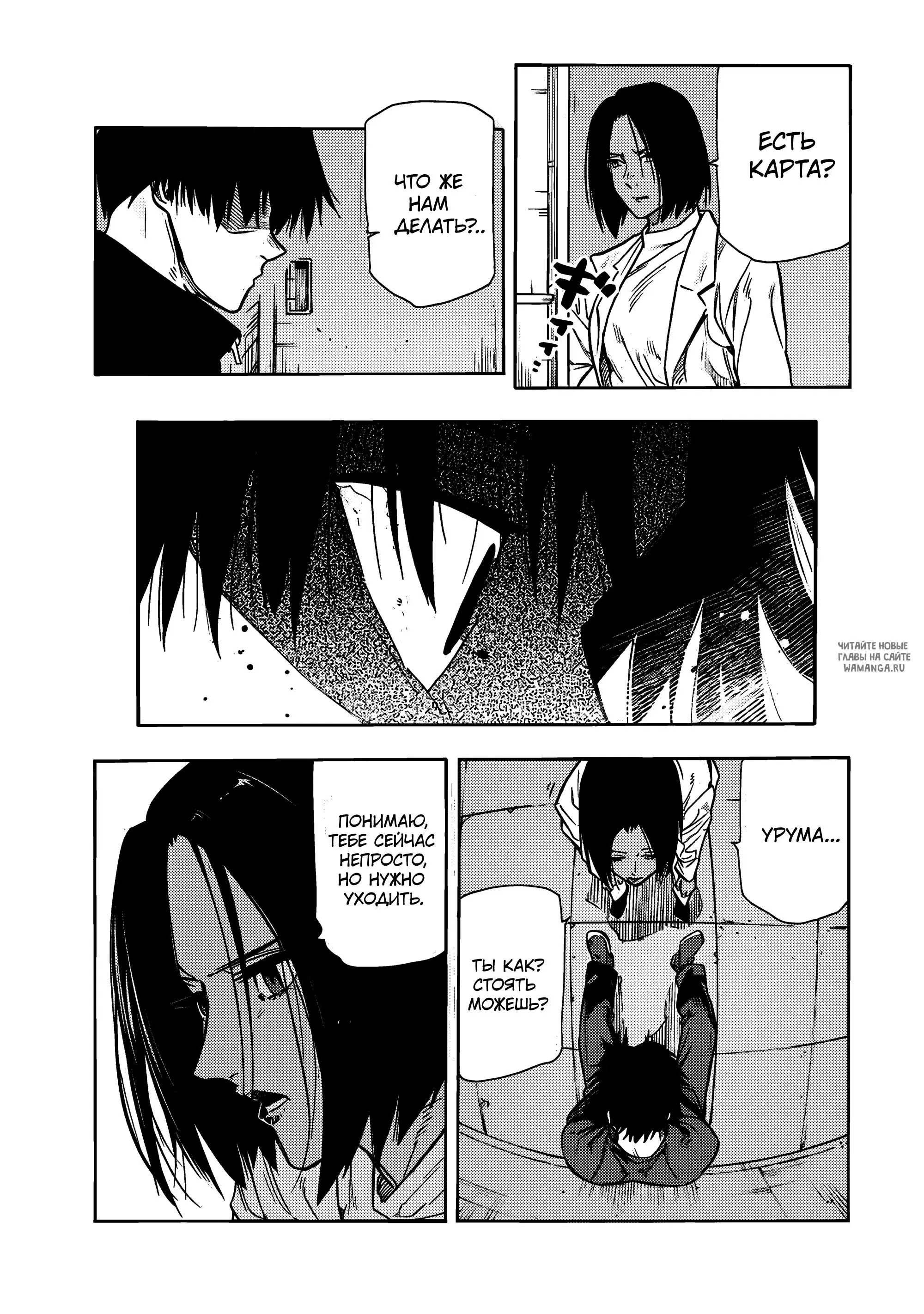 Page 13.000
