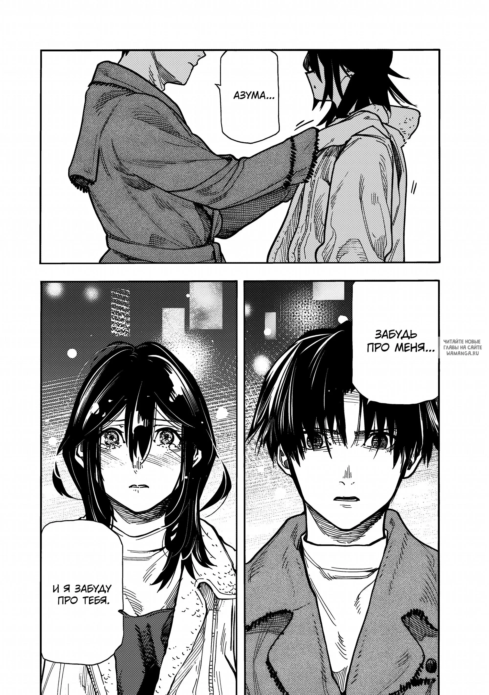 Page 13.000