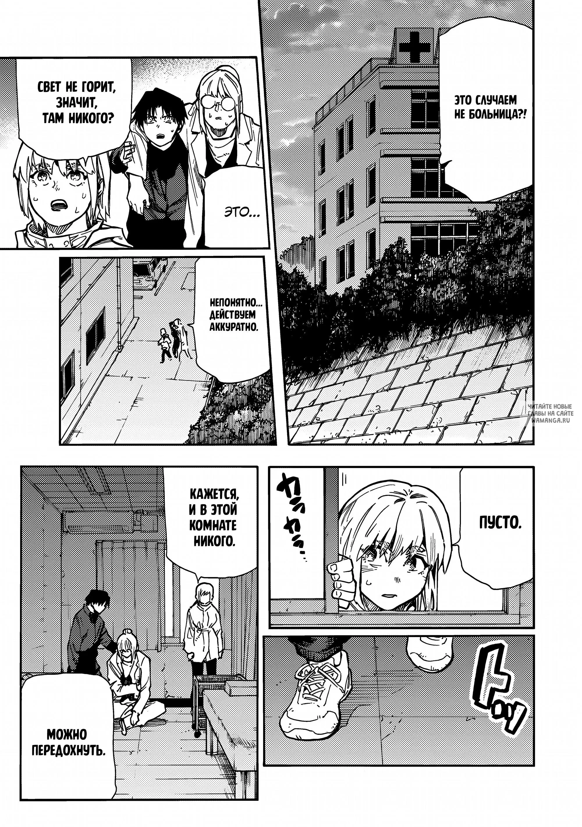 Page 13.000