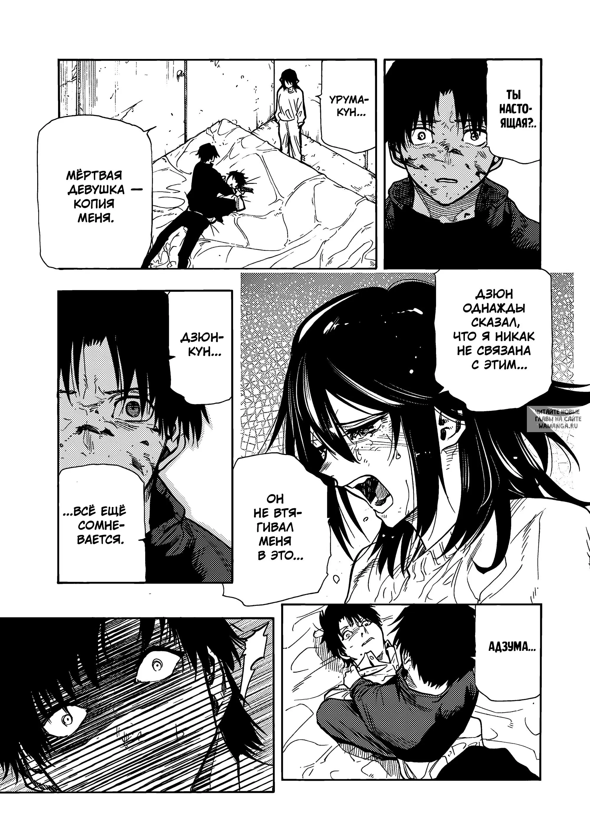 Page 13.000