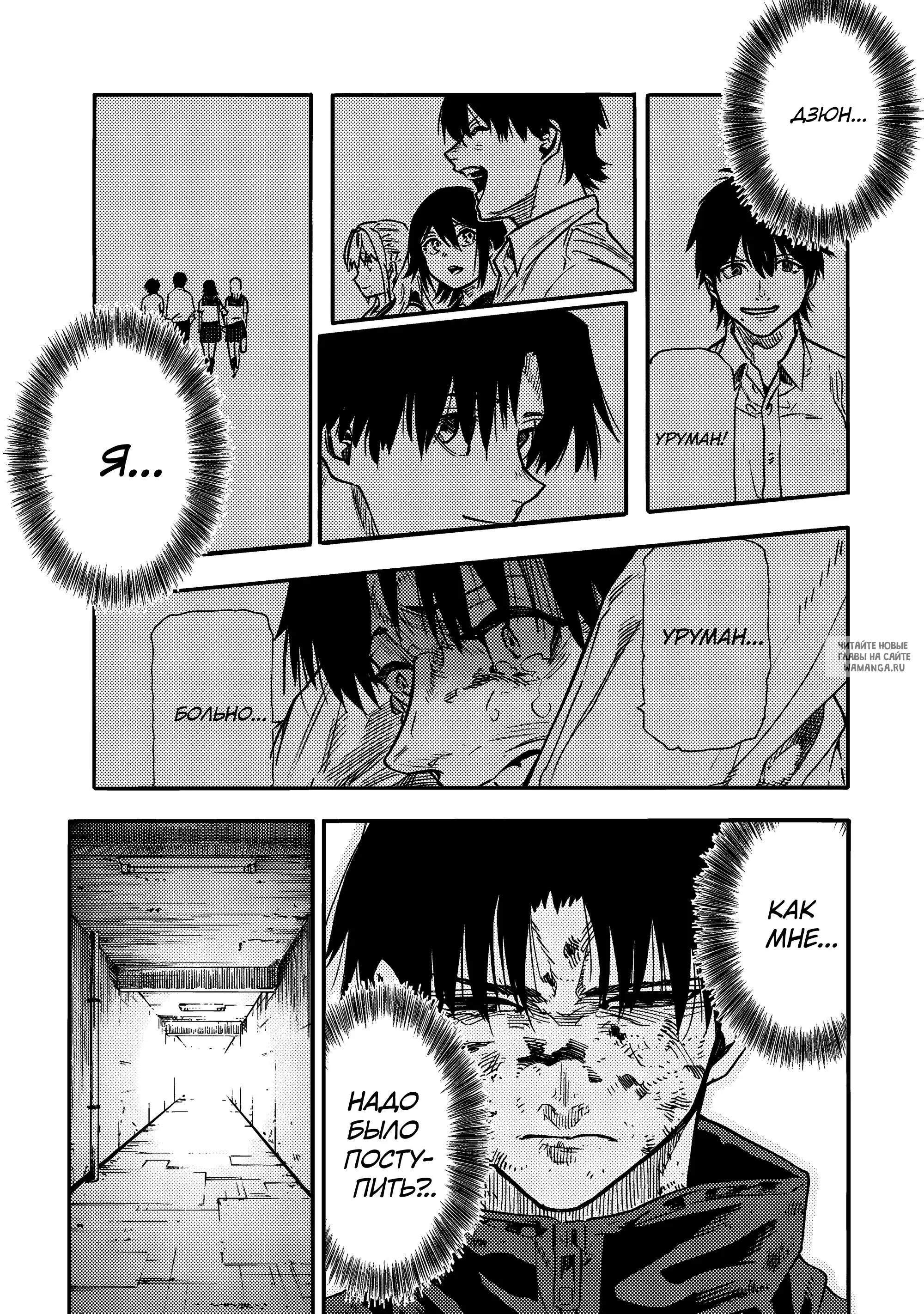 Page 13.000
