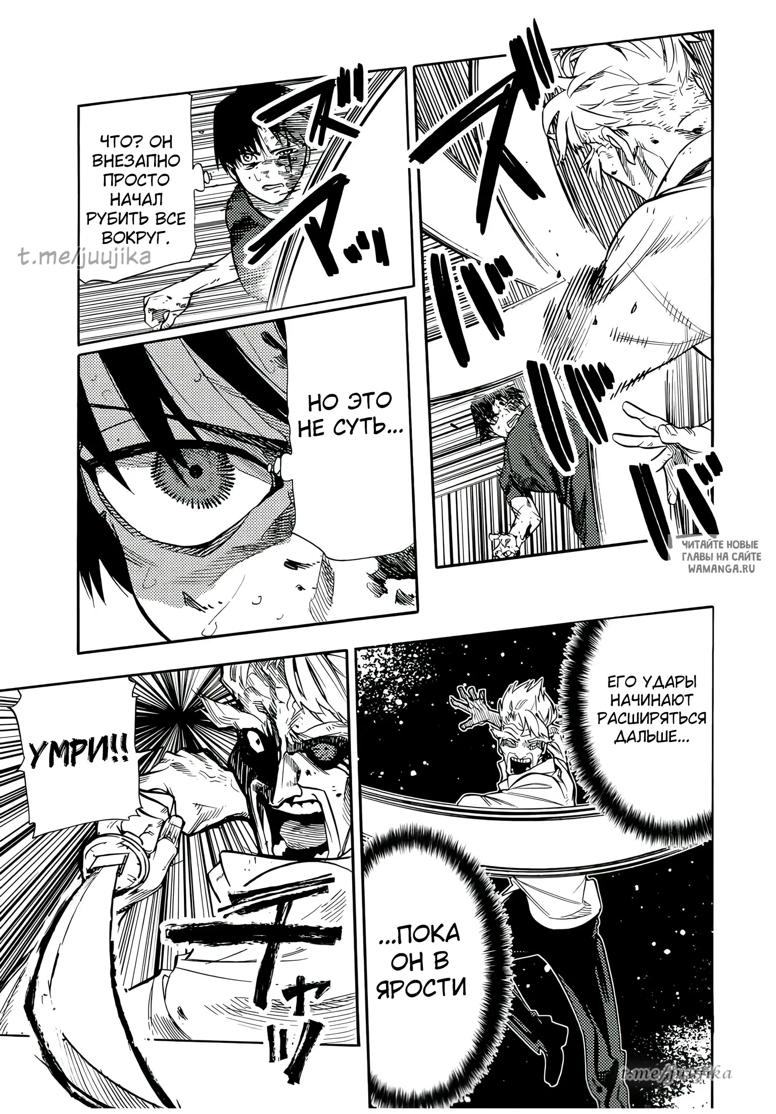 Page 13.000