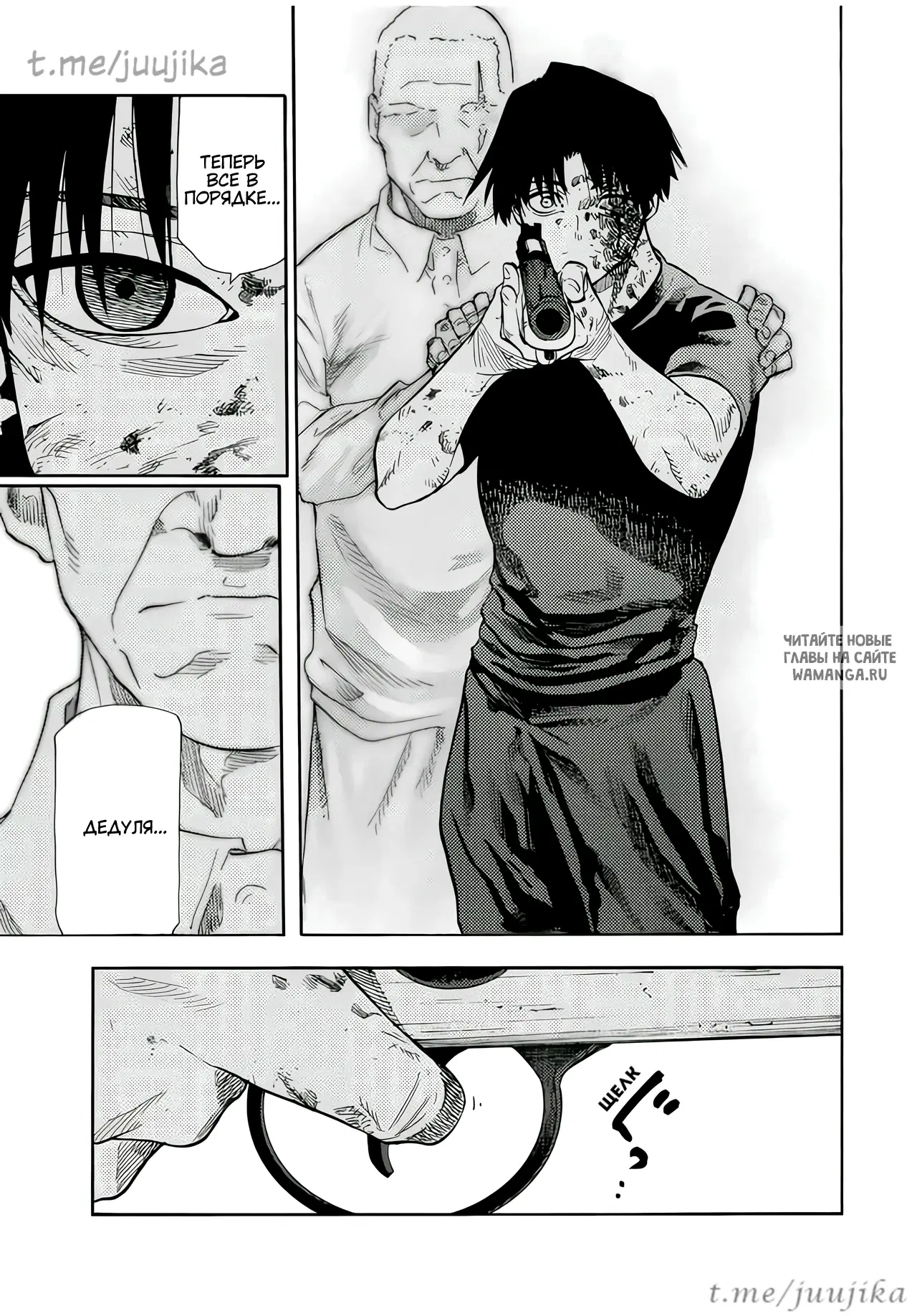 Page 13.000