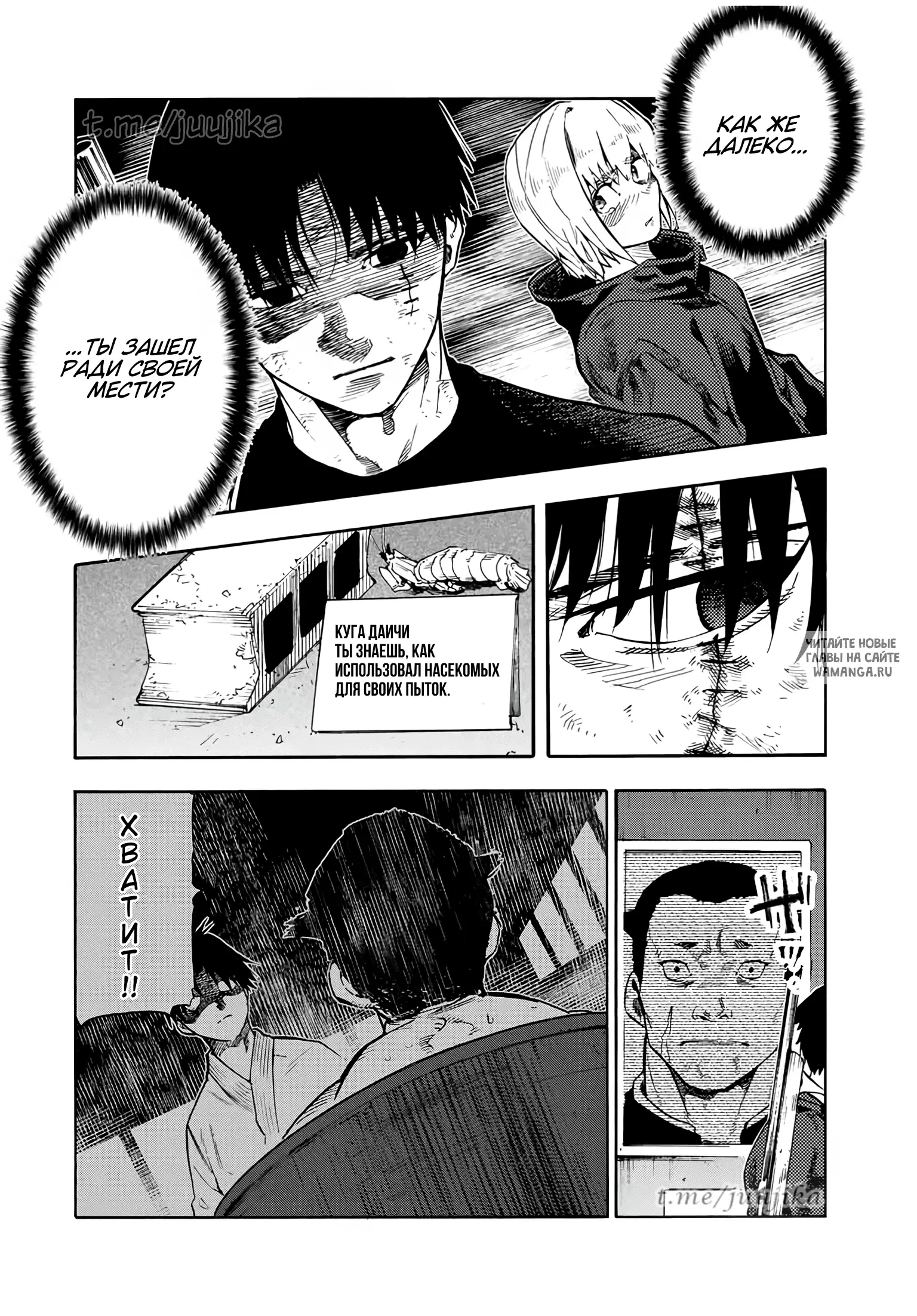Page 13.000