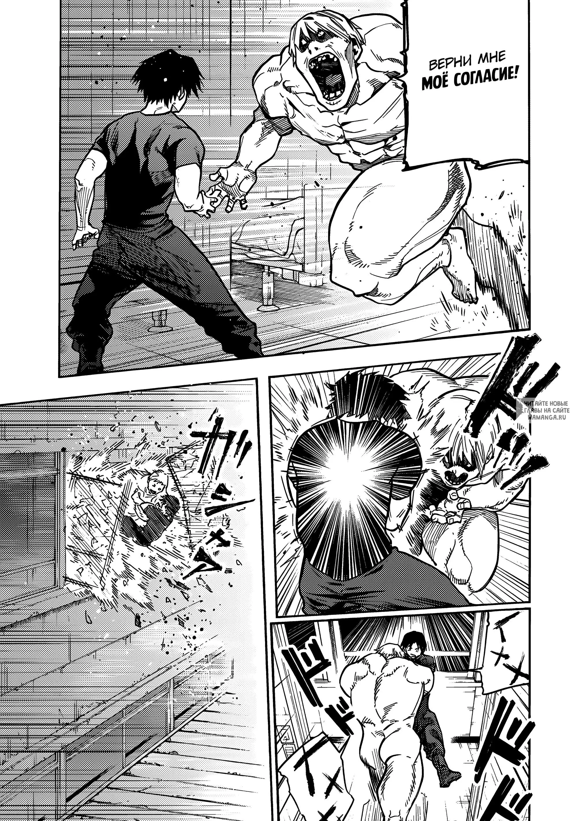 Page 13.000