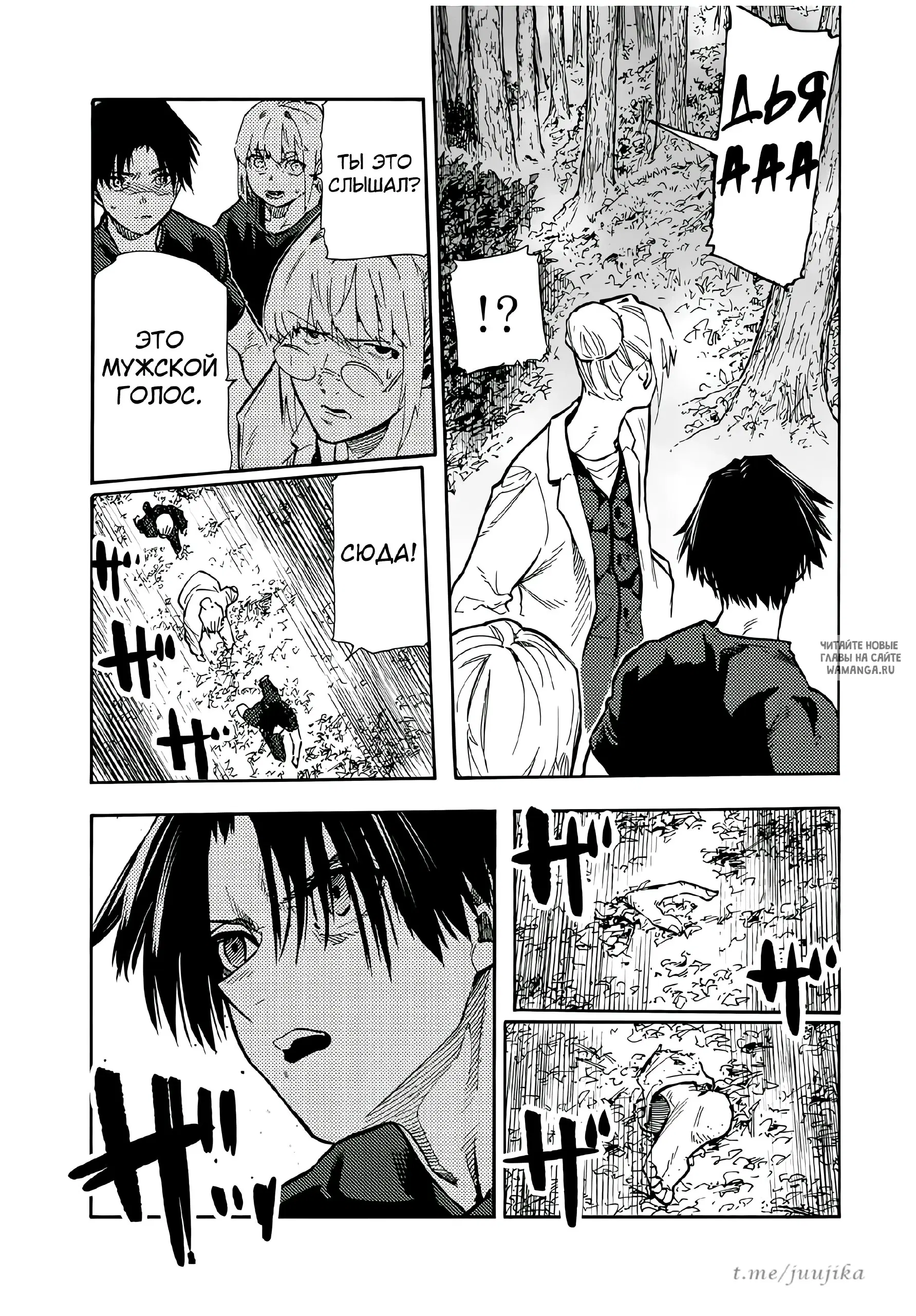 Page 13.000
