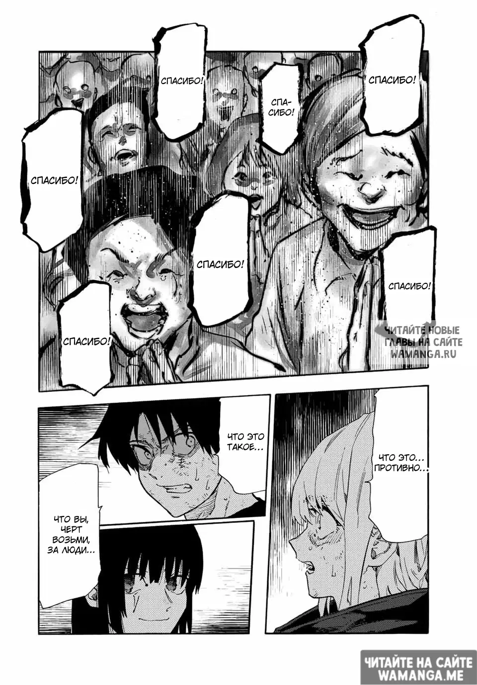 Page 13.000