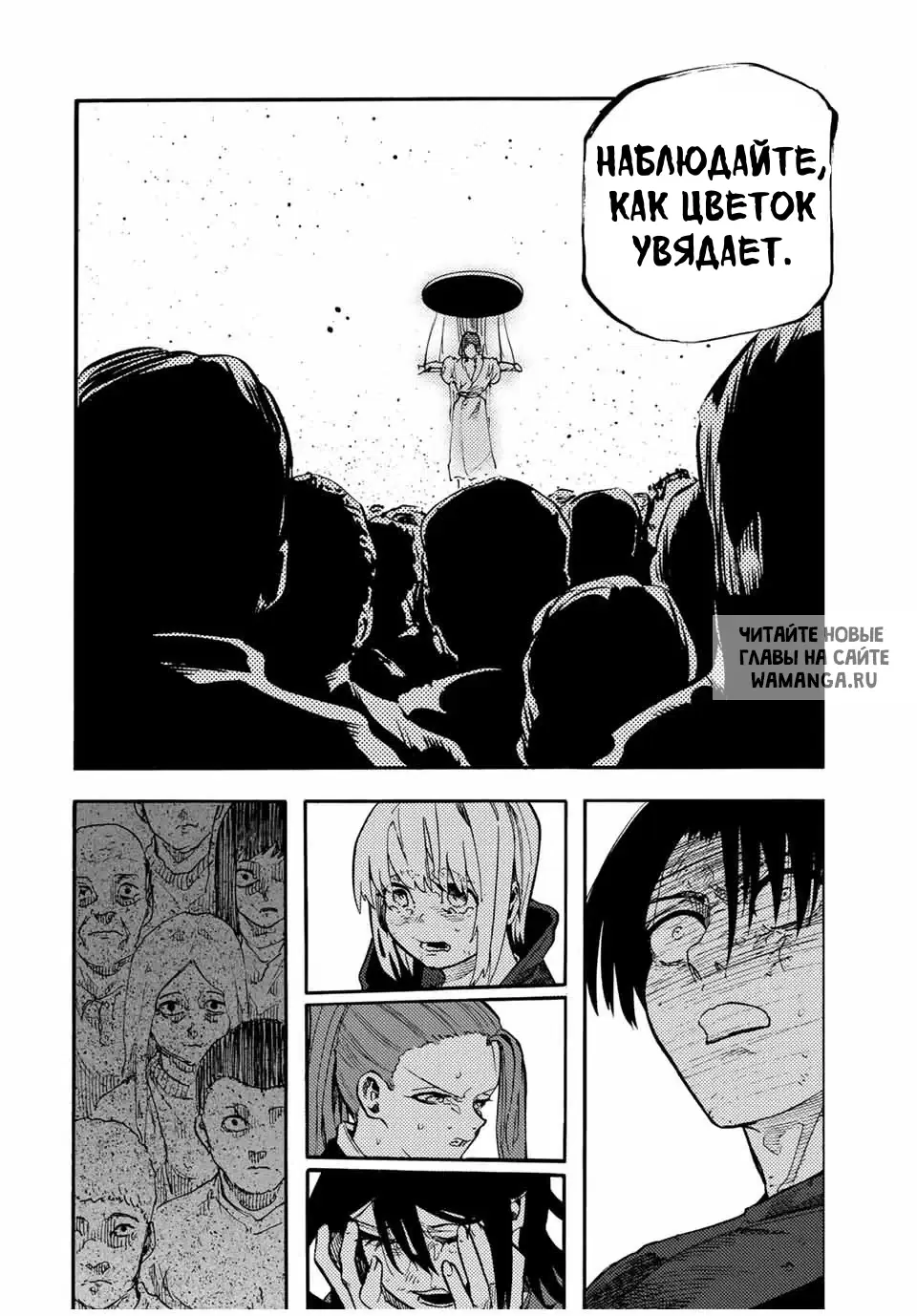 Page 13.000