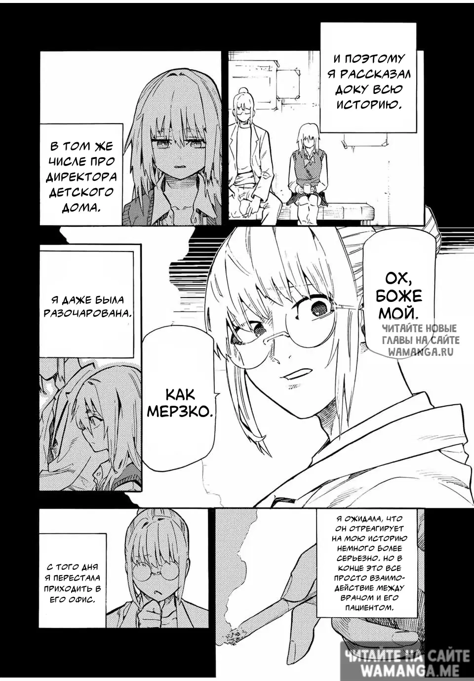 Page 13.000
