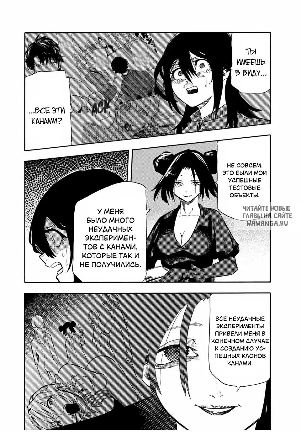 Page 13.000