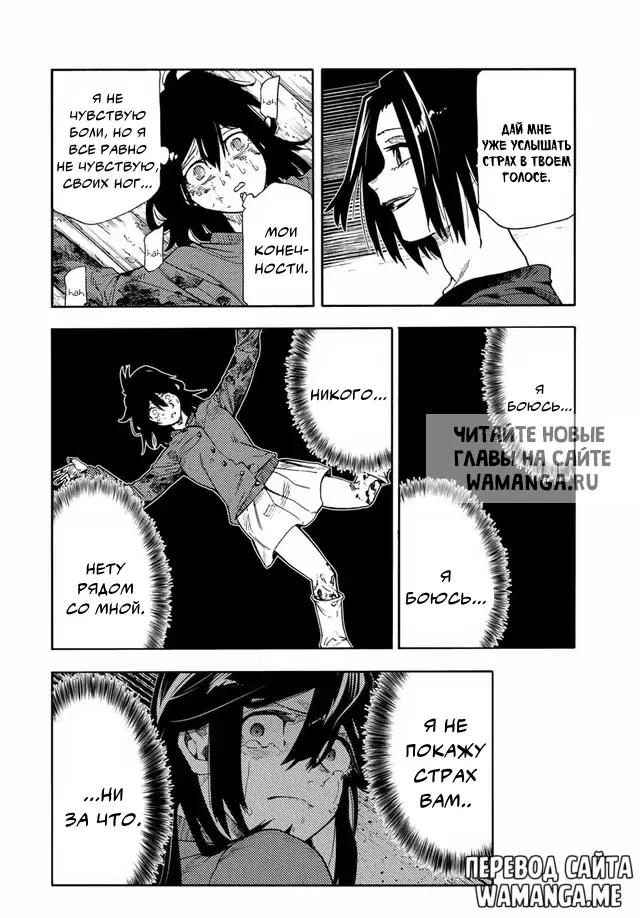Page 13.000