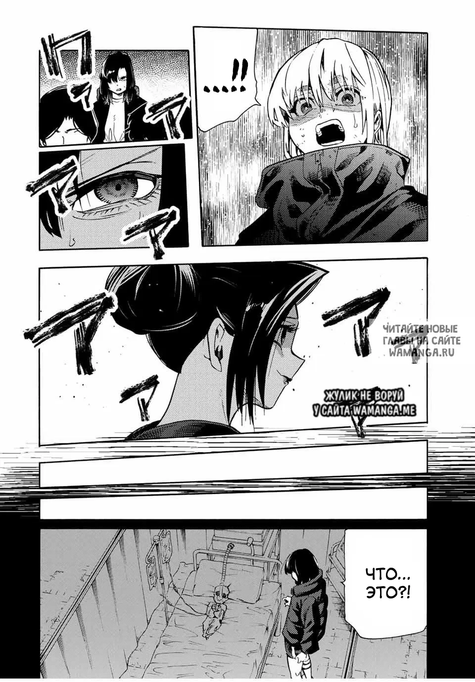 Page 13.000