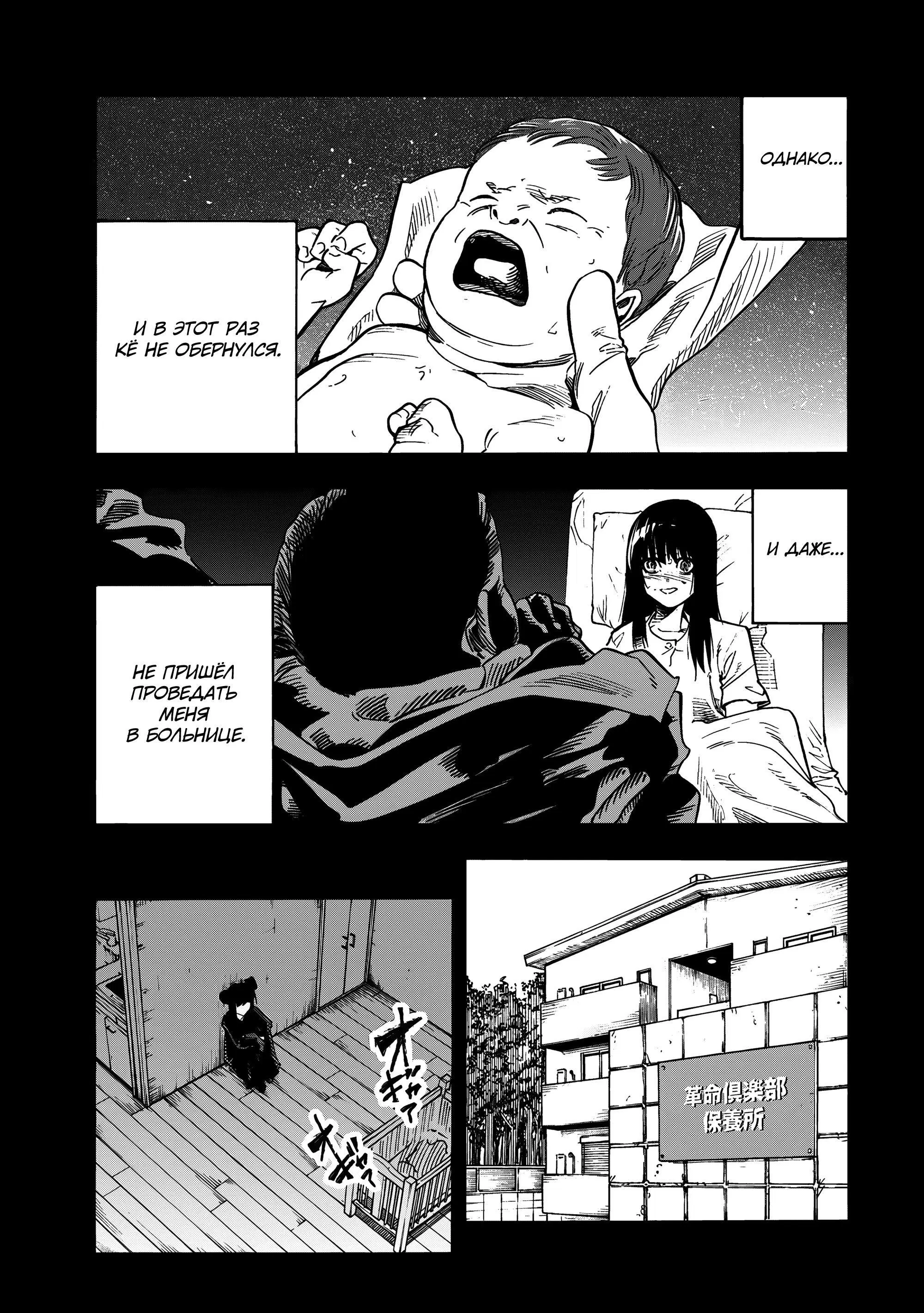 Page 13.000