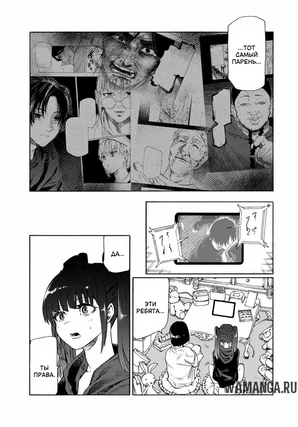 Page 13.000
