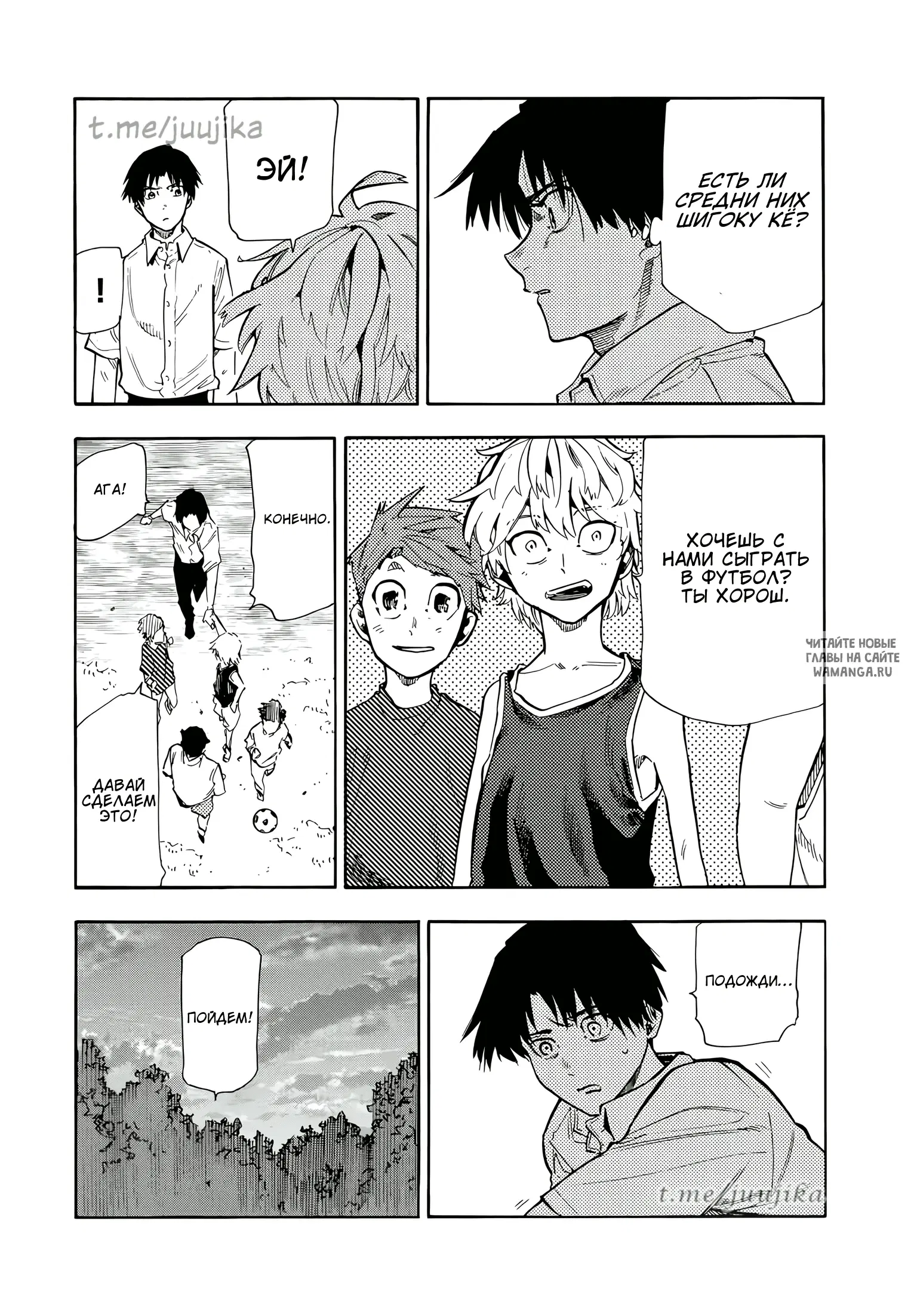 Page 13.000