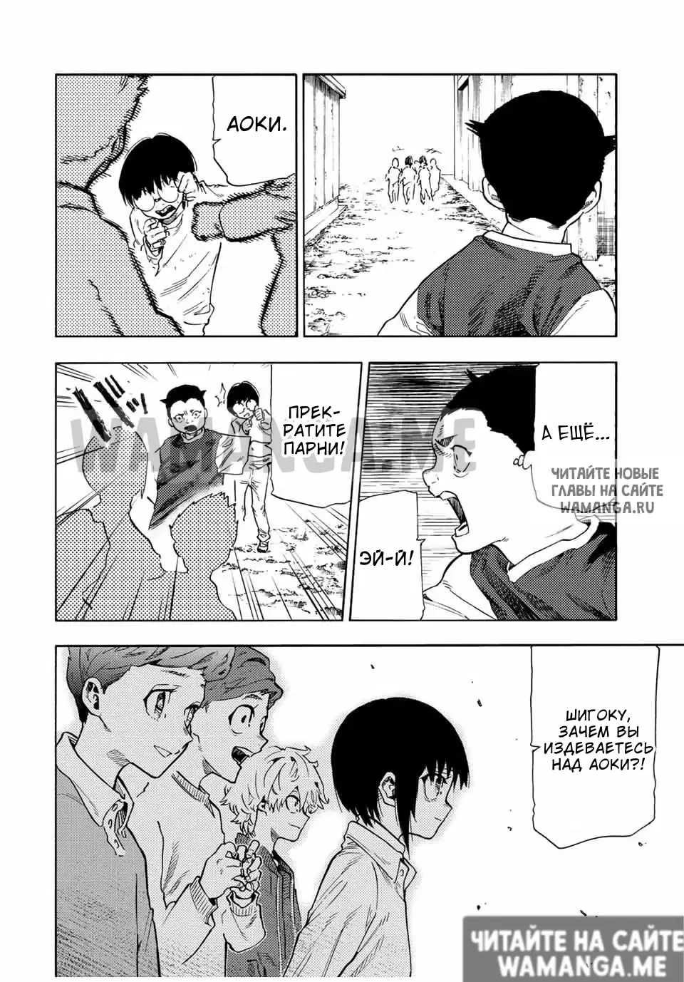 Page 13.000