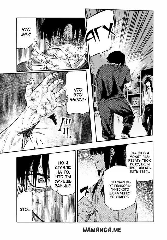Page 13.000