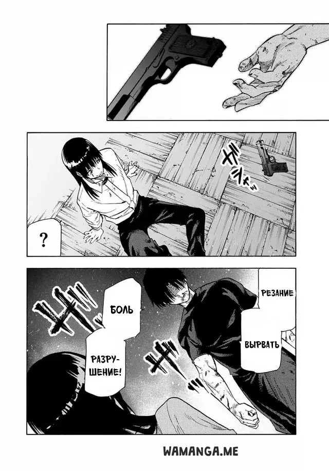 Page 13.000