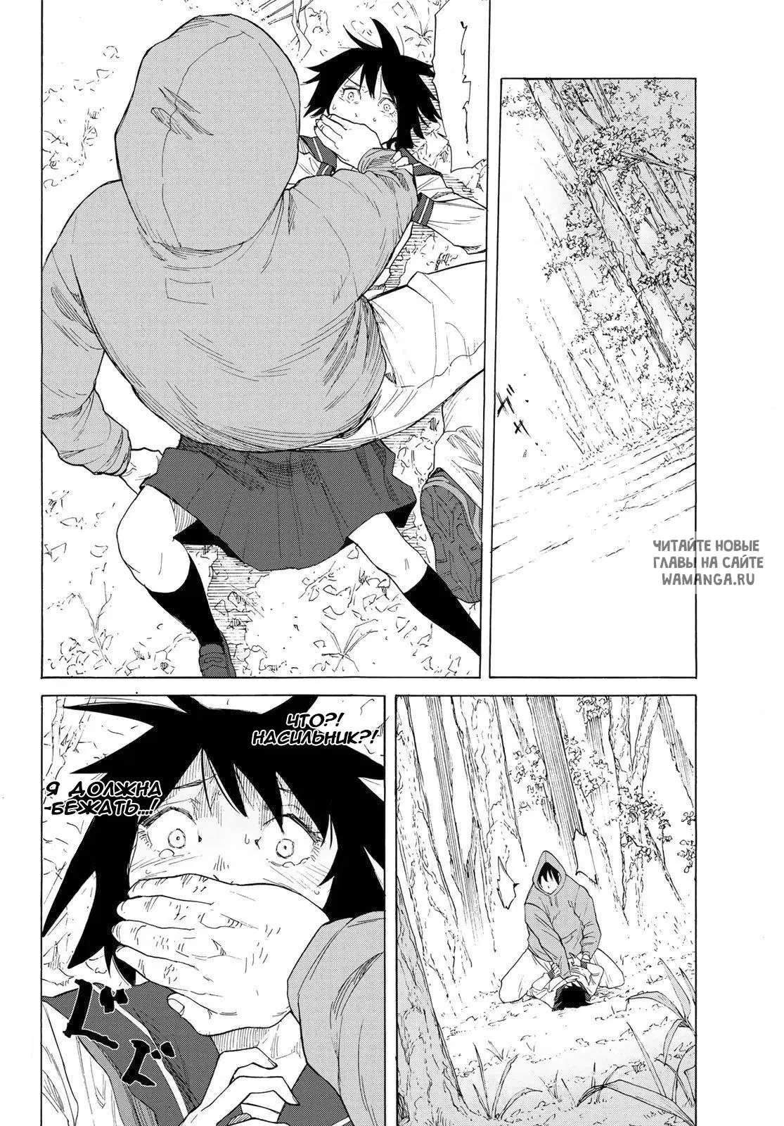 Page 24.000