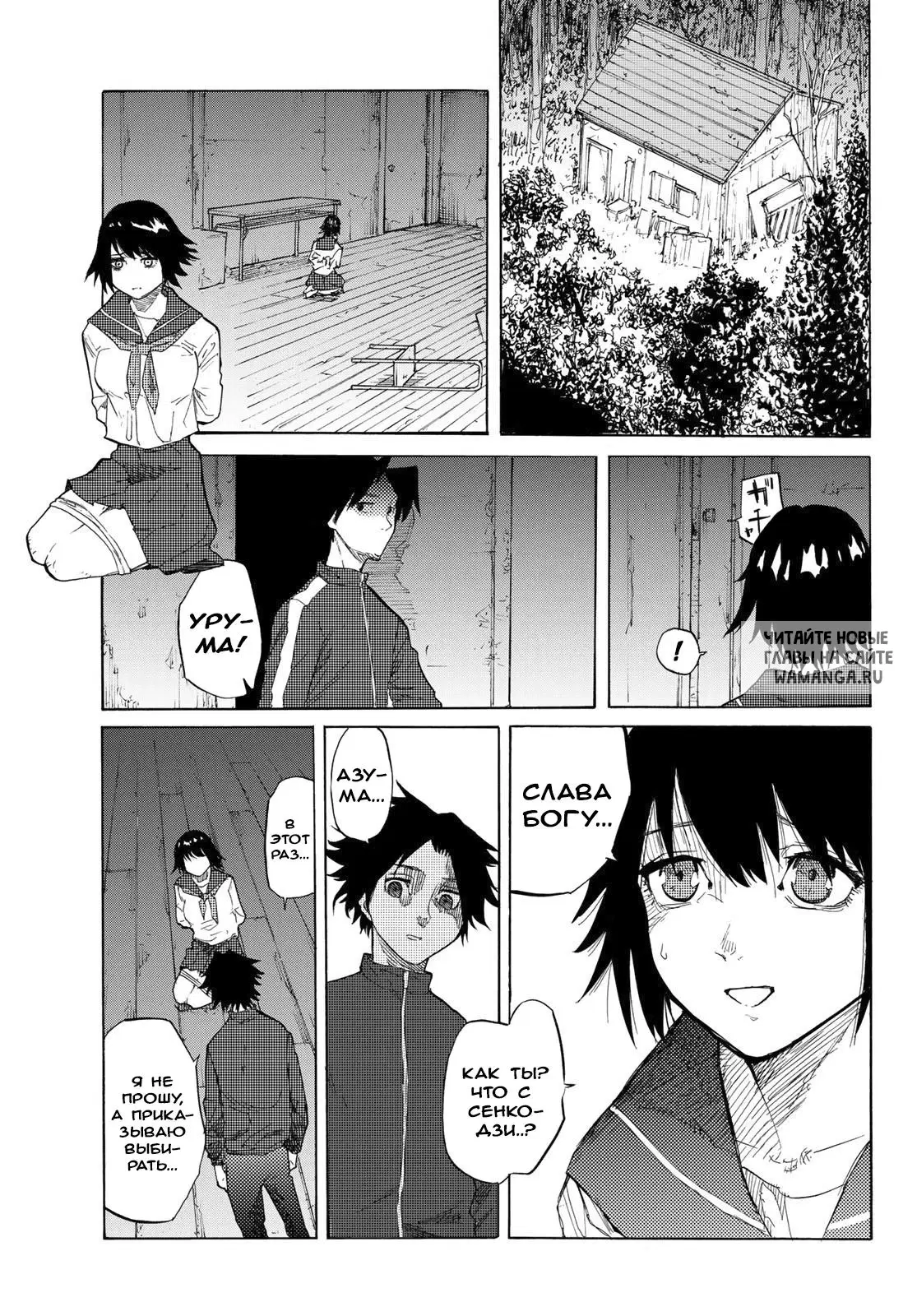 Page 24.000