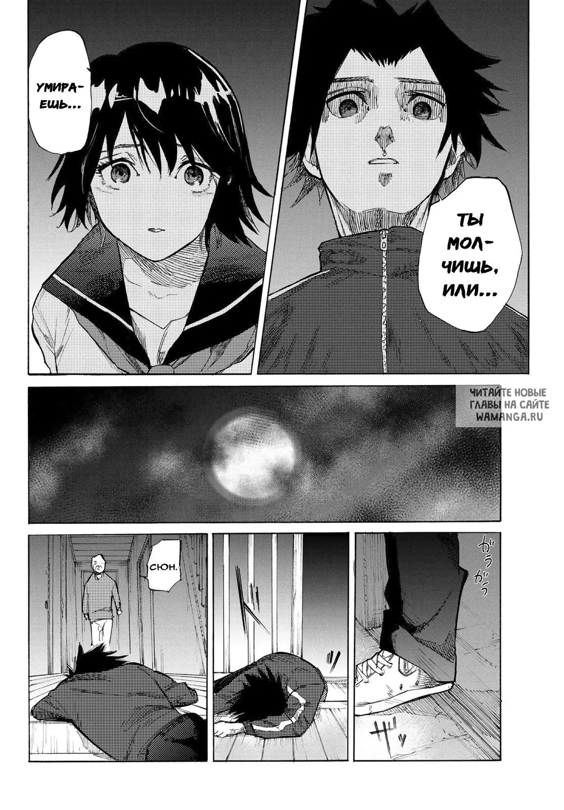 Page 25.000