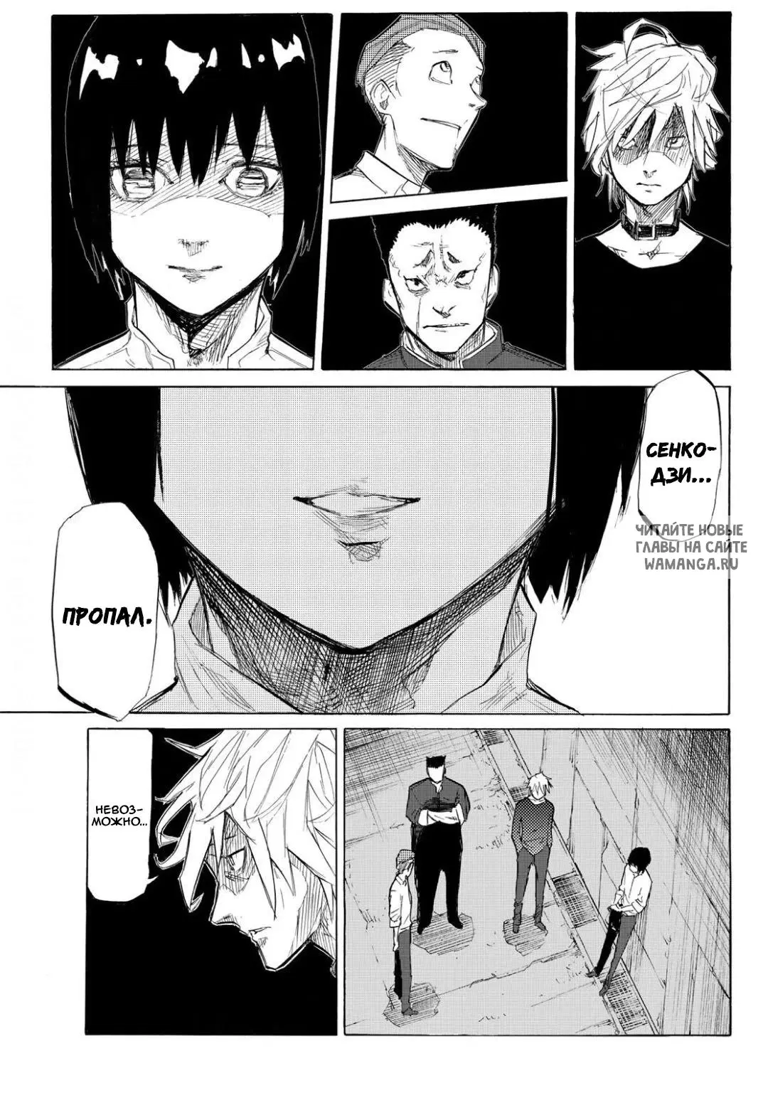 Page 25.000