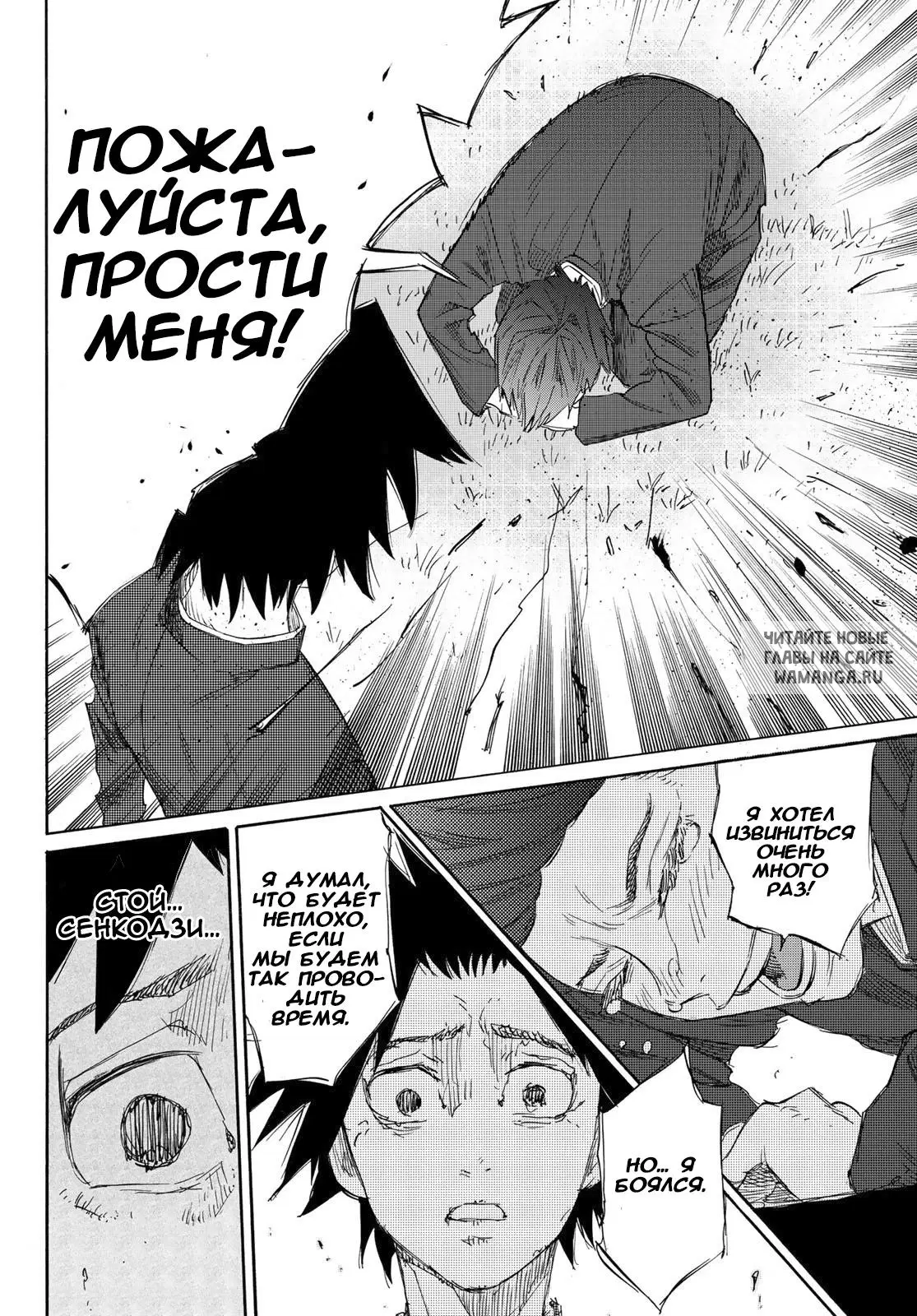 Page 29.000