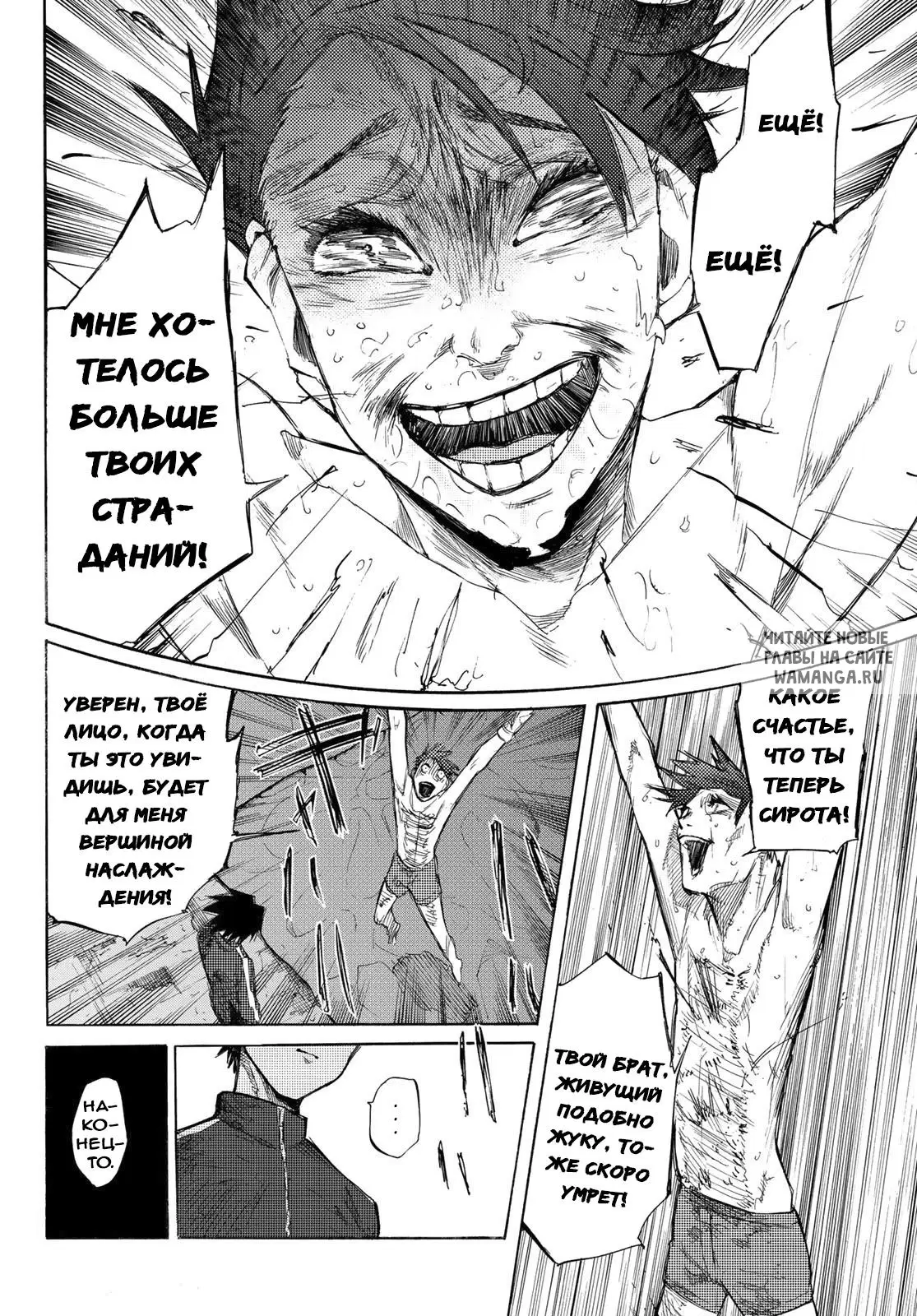 Page 20.000