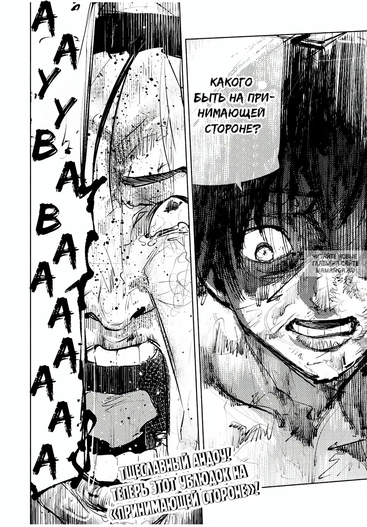 Page 20.000